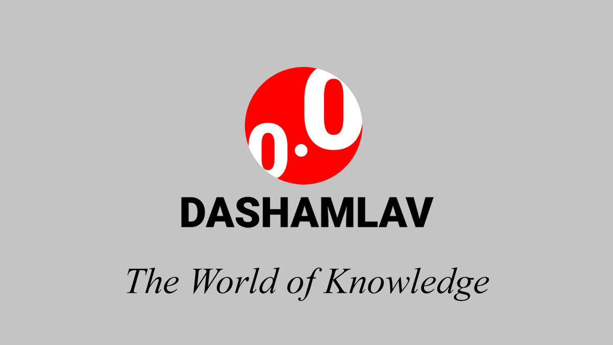 Dashamlav - the world of knowledge