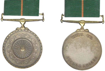 ashoka chakra award medal