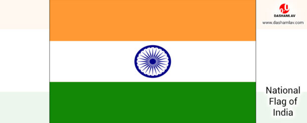 Tiranga: The Indian National Flag: A National Symbol of India