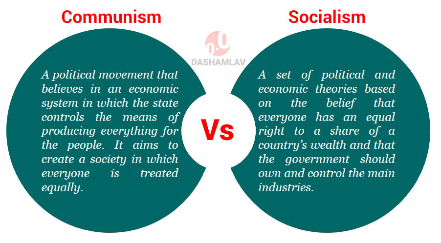 difference between communism and socialism on dashamlav