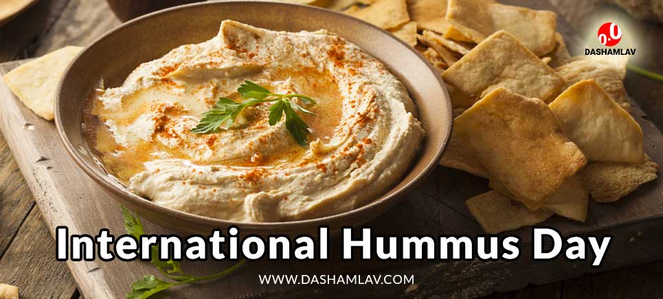 international hummus day