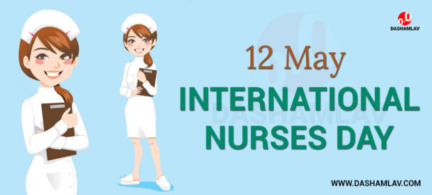 international nurses day