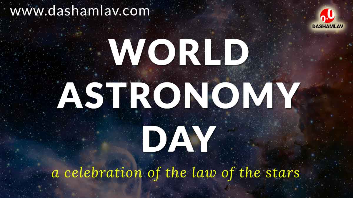 happy national astronomy day