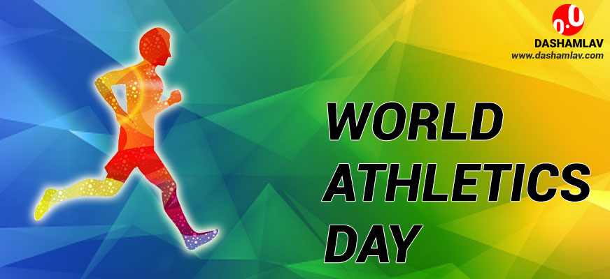 world athletics day