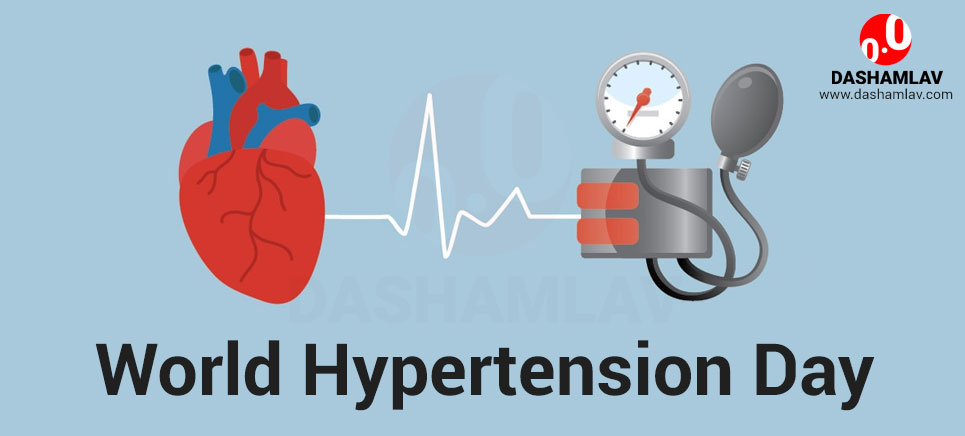 world hypertension day