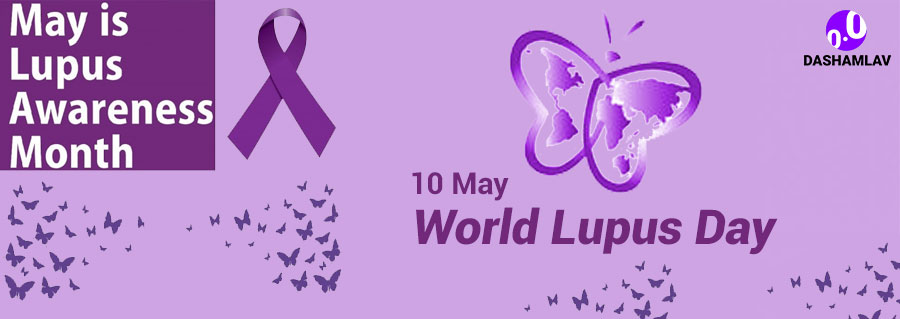 world lupus day