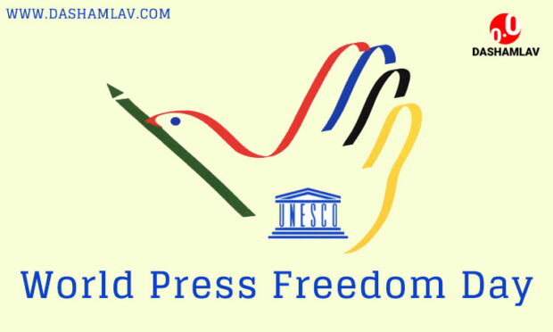 world press freedom day banner