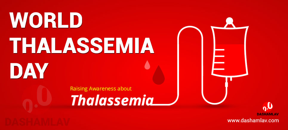 world thalassemia day