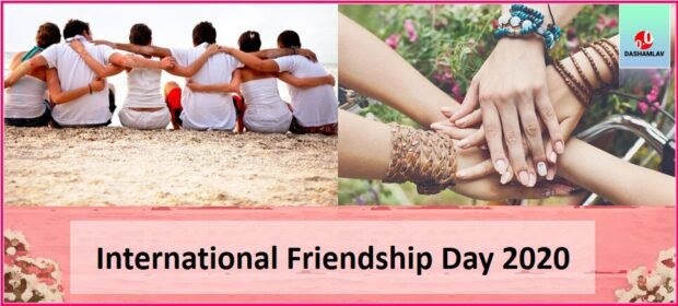International Friendship Day 2020 Quotes, Messages and Wishes