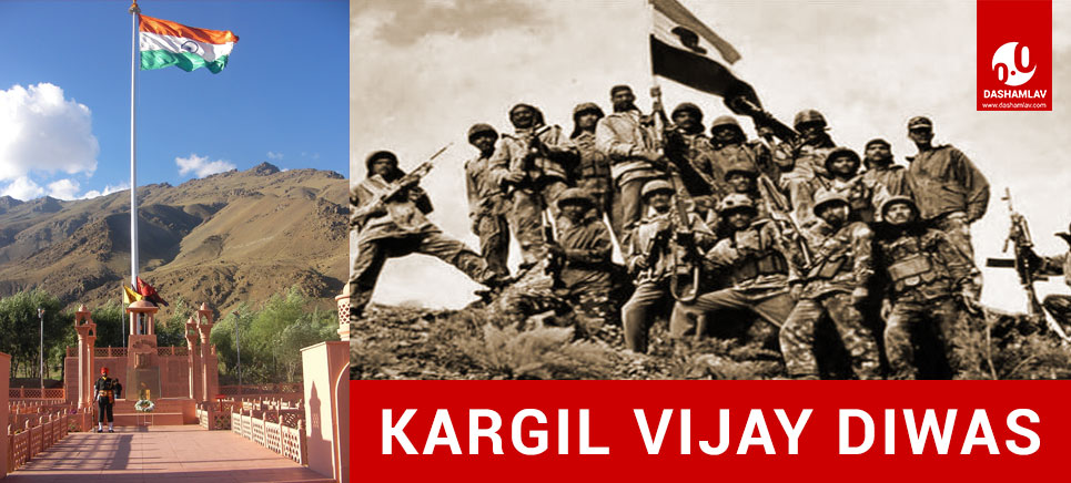 Kargil Vijay Diwas is celebrated in 26 July to commemorate victory in Kargil War by India.