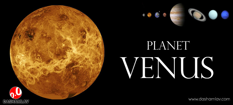 Venus: Planets In Our Solar System Children's Astronomy