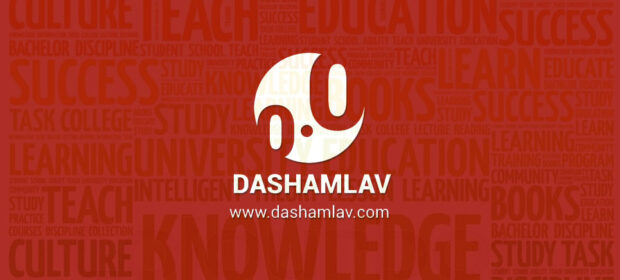 dashamlav general banner