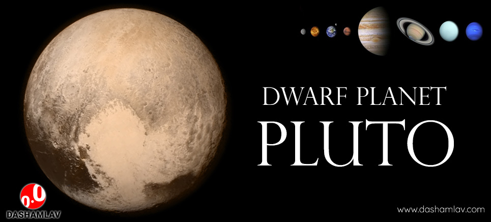 dwarf planet pluto facts
