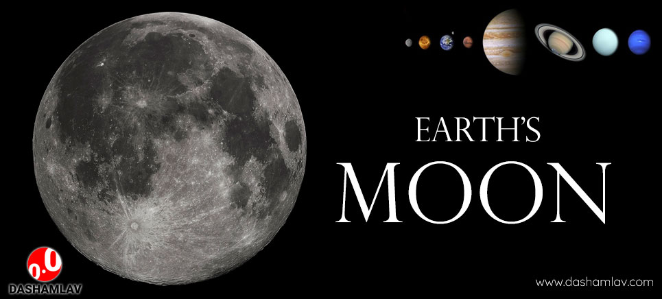 interesting facts about moon, the earth's only natural satellite