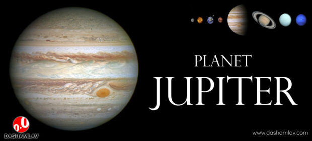 facts about biggest planet Jupiter