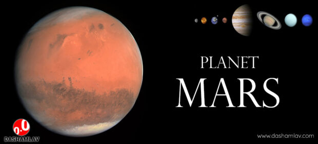 facts about planet mars