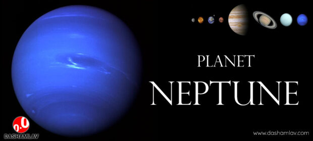 planet neptune facts