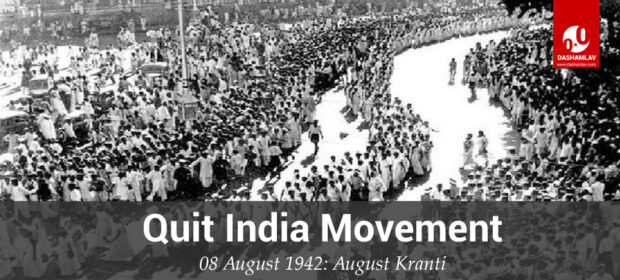 quit india movement or august kranti banner