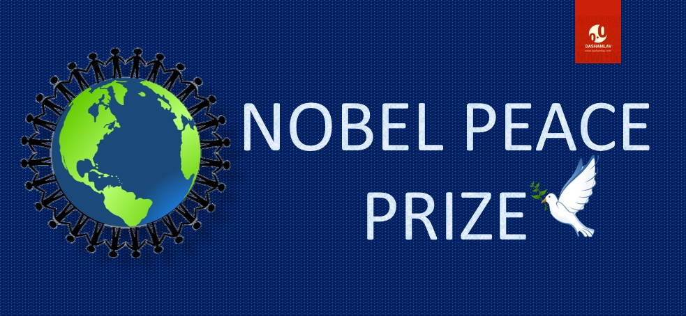 Nobel Peace Prize banner