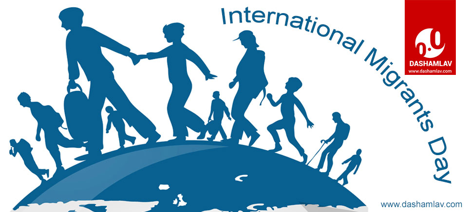 international migrants day