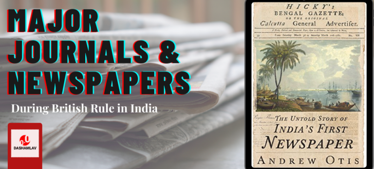 List Of Important Newspapers & Journals During Indian Freedom Struggle