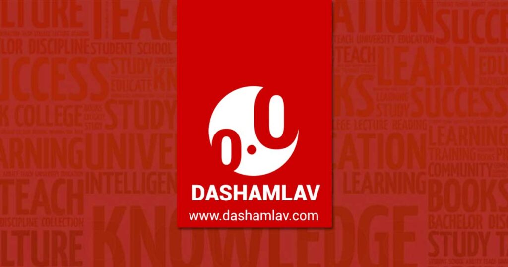 dashamlav knowledge base